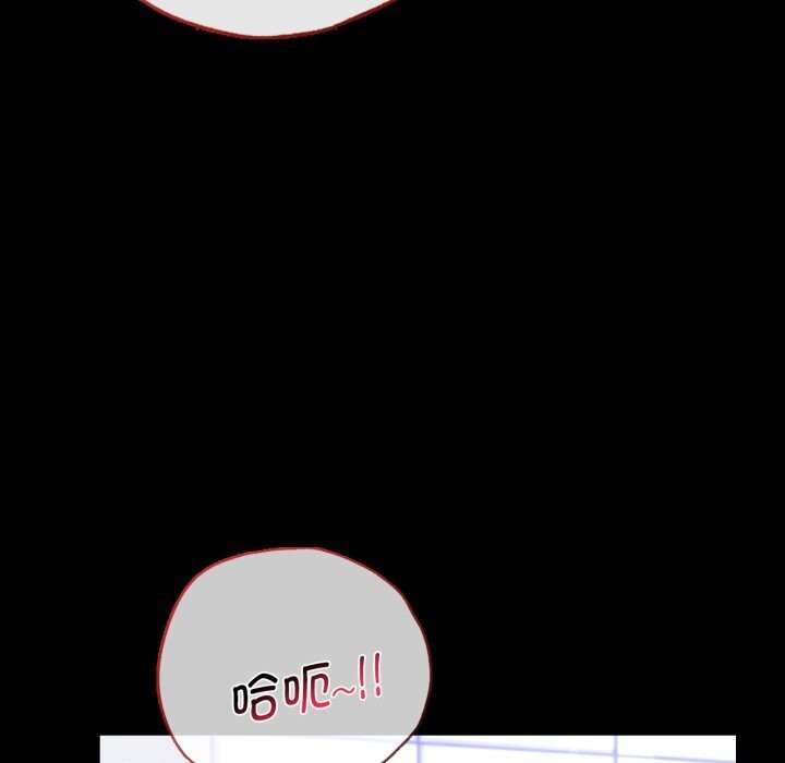 109P - 完美妻子的背叛/背叛的开始