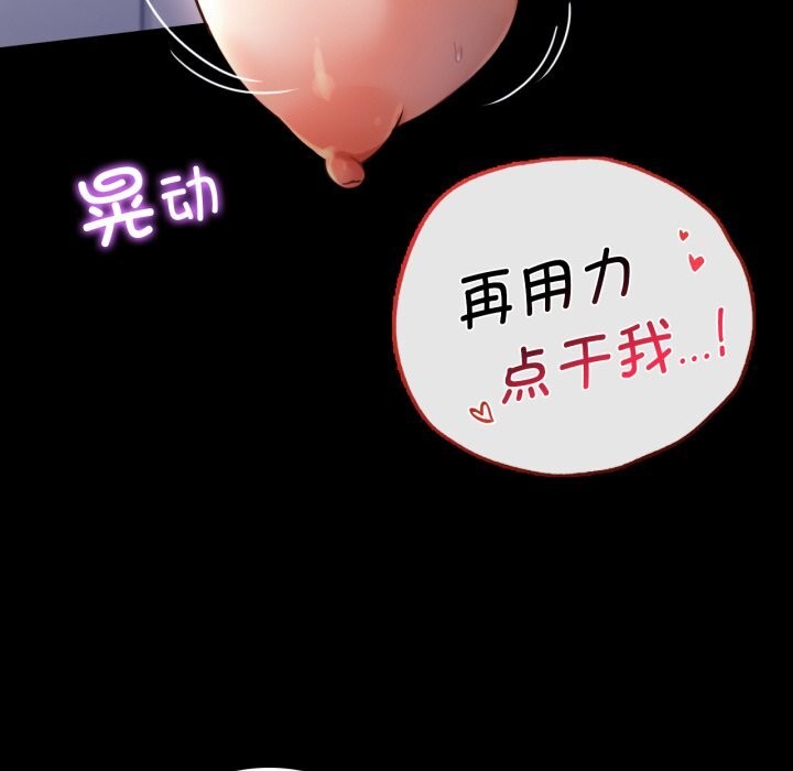 124P - 完美妻子的背叛/背叛的开始