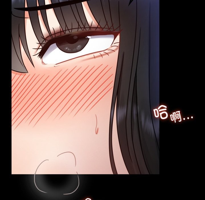128P - 完美妻子的背叛/背叛的开始