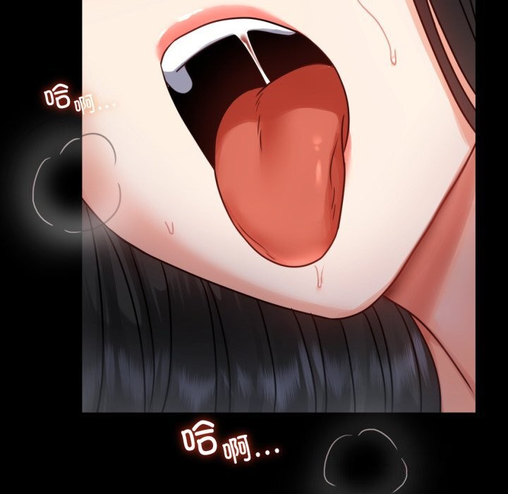 130P - 完美妻子的背叛/背叛的开始