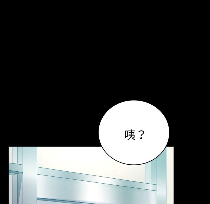 140P - 完美妻子的背叛/背叛的开始