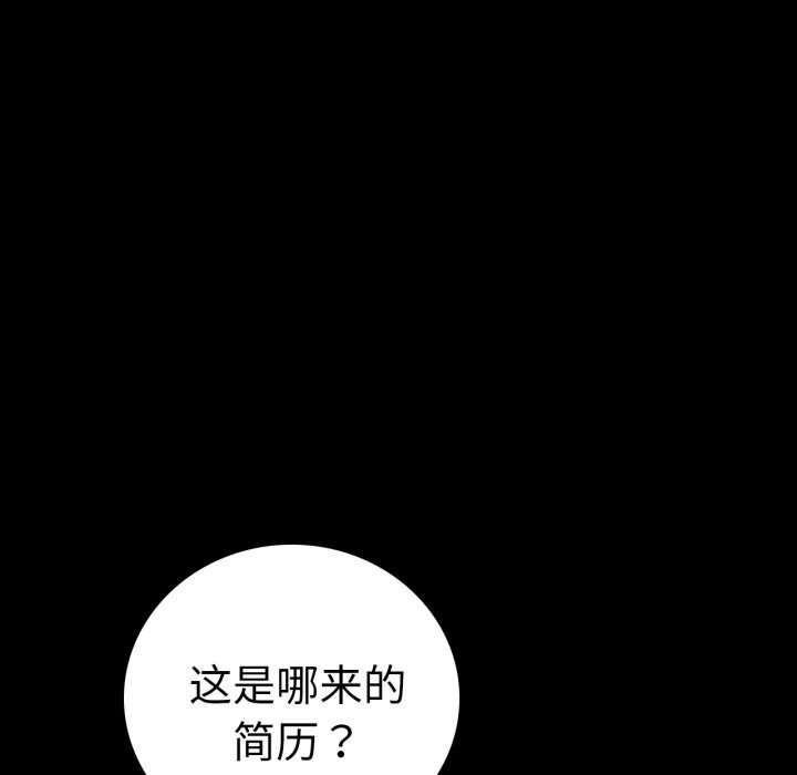 142P - 完美妻子的背叛/背叛的开始