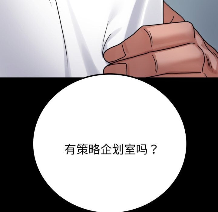 149P - 完美妻子的背叛/背叛的开始