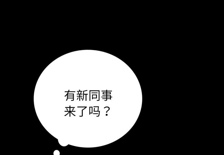 1P - 完美妻子的背叛/背叛的开始