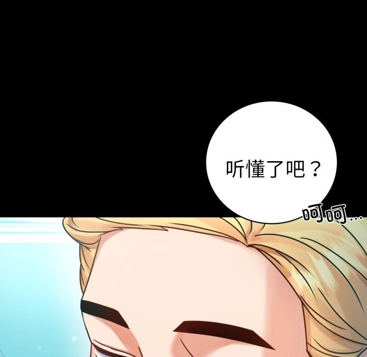 23P - 完美妻子的背叛/背叛的开始