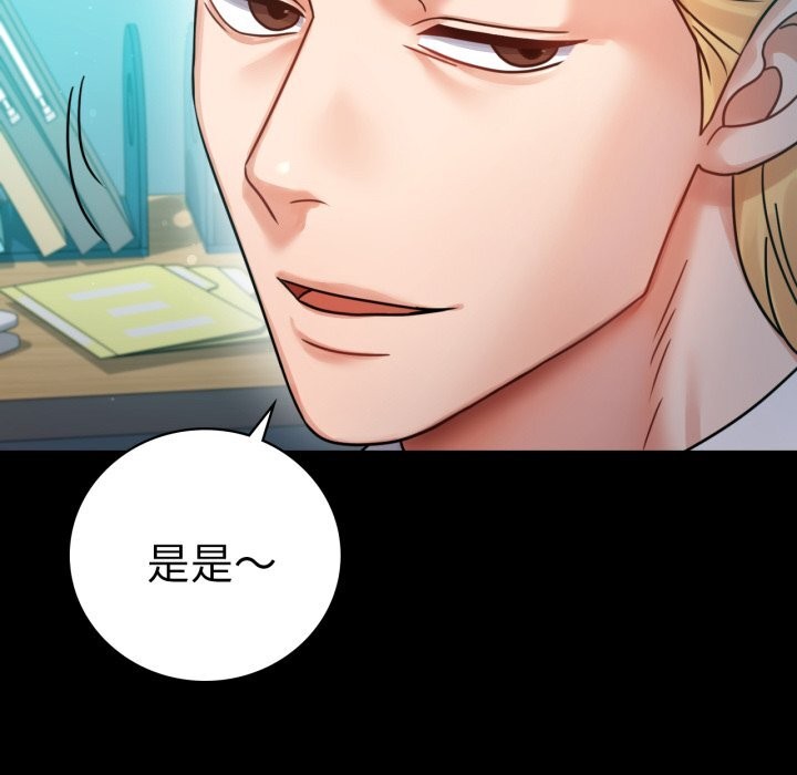 24P - 完美妻子的背叛/背叛的开始