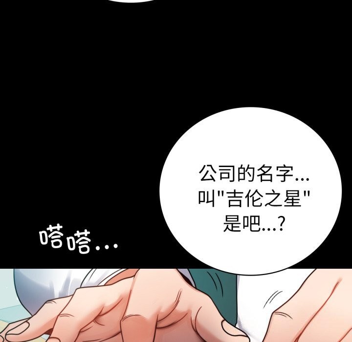 27P - 完美妻子的背叛/背叛的开始