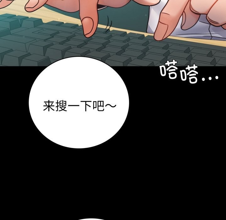 28P - 完美妻子的背叛/背叛的开始
