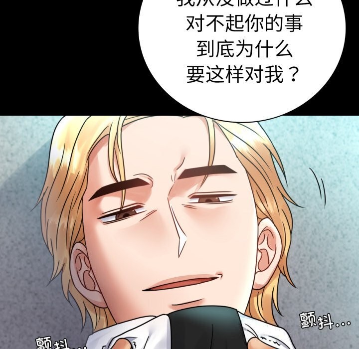53P - 完美妻子的背叛/背叛的开始