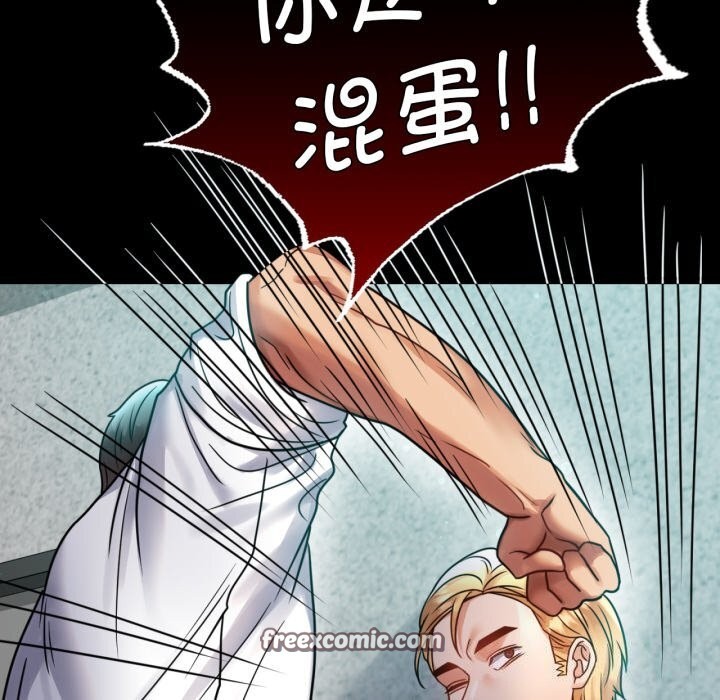 60P - 完美妻子的背叛/背叛的开始