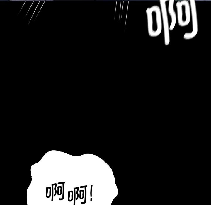 62P - 完美妻子的背叛/背叛的开始