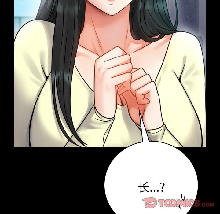 66P - 完美妻子的背叛/背叛的开始