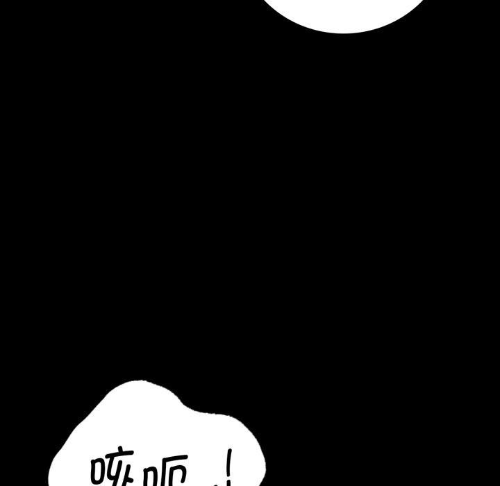 67P - 完美妻子的背叛/背叛的开始