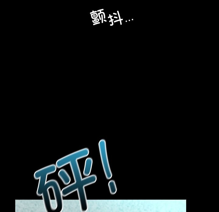69P - 完美妻子的背叛/背叛的开始