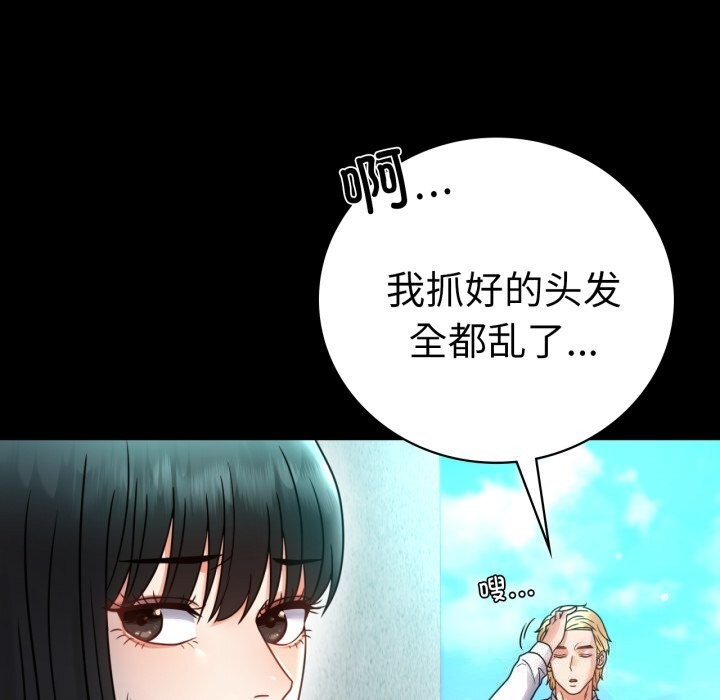 74P - 完美妻子的背叛/背叛的开始