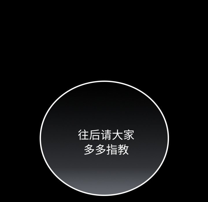 7P - 完美妻子的背叛/背叛的开始