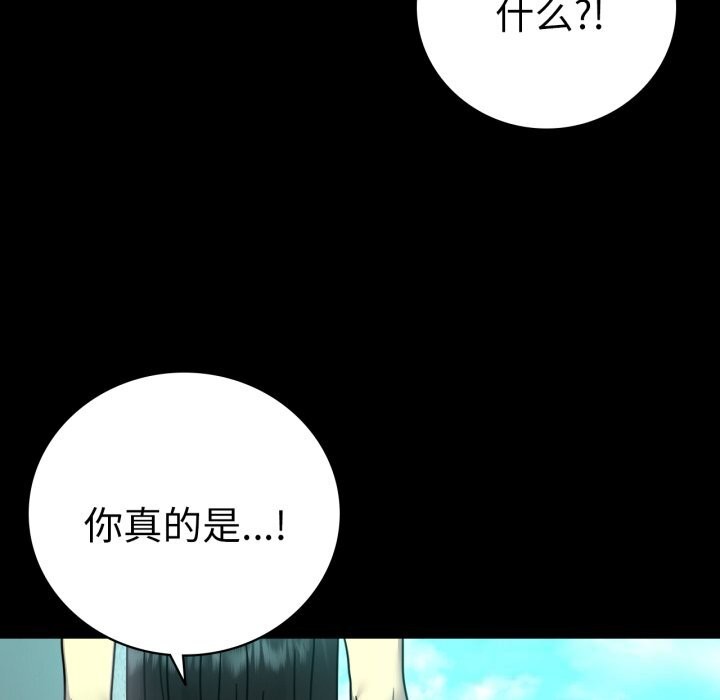 85P - 完美妻子的背叛/背叛的开始