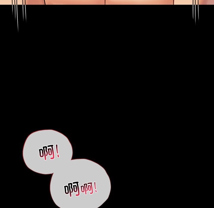 106P - 完美妻子的背叛/背叛的开始
