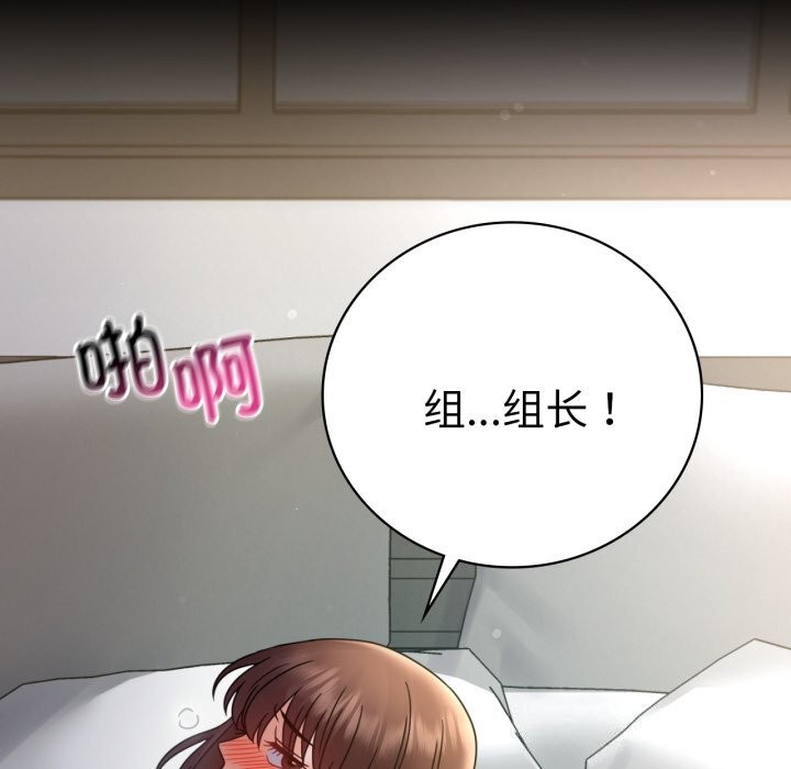 109P - 完美妻子的背叛/背叛的开始