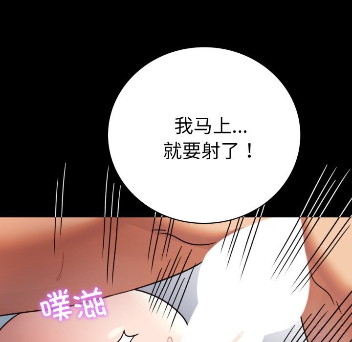 122P - 完美妻子的背叛/背叛的开始