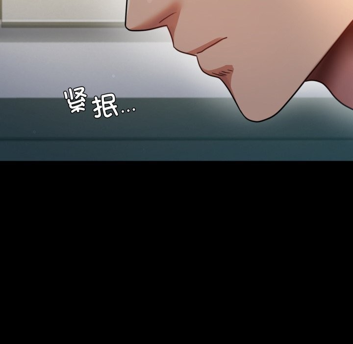 143P - 完美妻子的背叛/背叛的开始