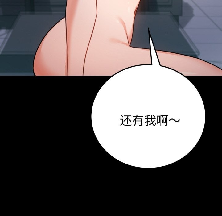 155P - 完美妻子的背叛/背叛的开始