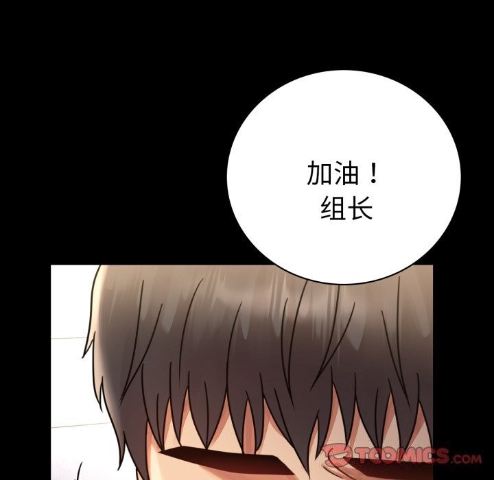 156P - 完美妻子的背叛/背叛的开始