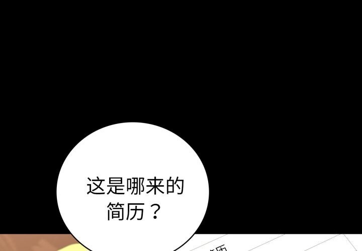 1P - 完美妻子的背叛/背叛的开始