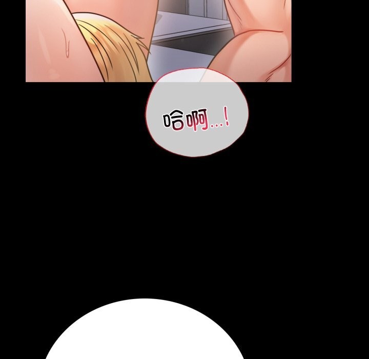 58P - 完美妻子的背叛/背叛的开始
