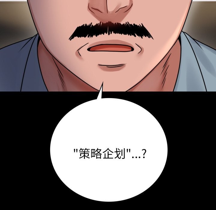 5P - 完美妻子的背叛/背叛的开始