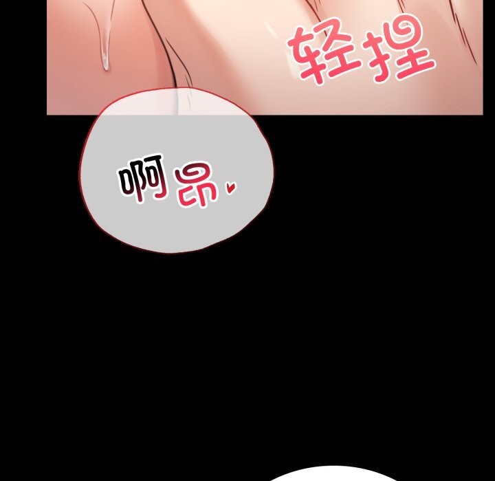 64P - 完美妻子的背叛/背叛的开始
