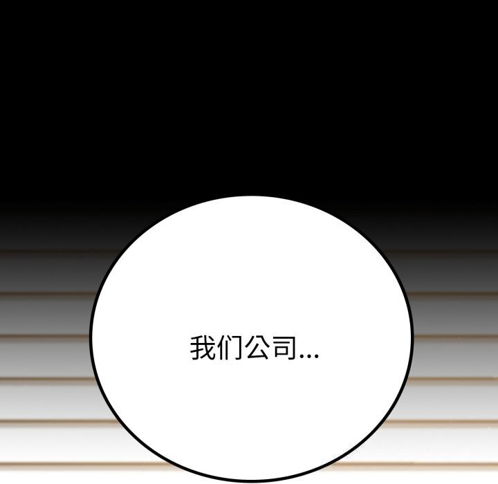 6P - 完美妻子的背叛/背叛的开始