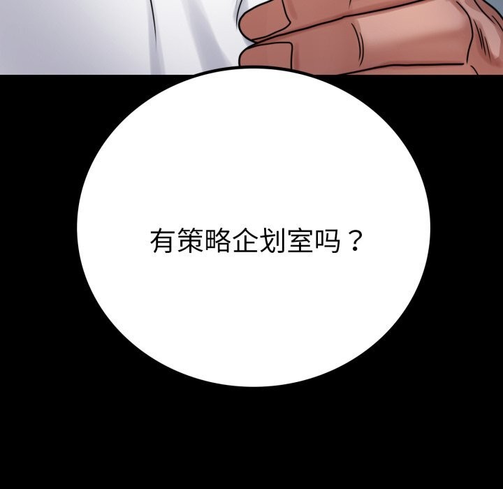 9P - 完美妻子的背叛/背叛的开始