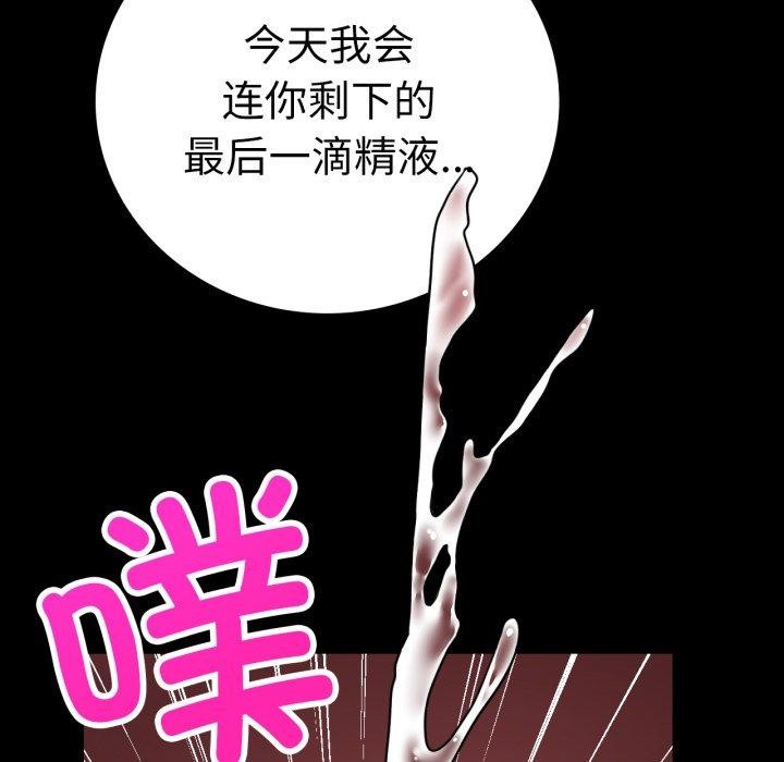 107P - 完美妻子的背叛/背叛的开始