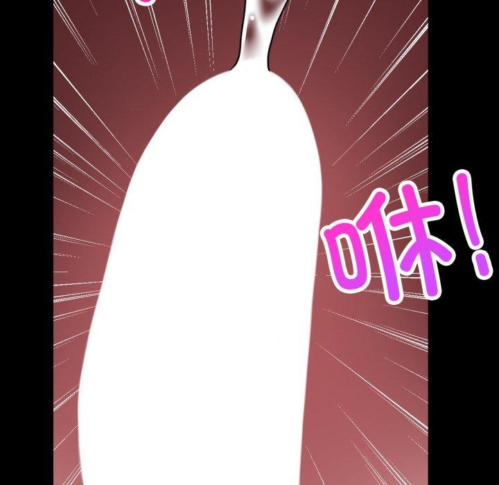 108P - 完美妻子的背叛/背叛的开始