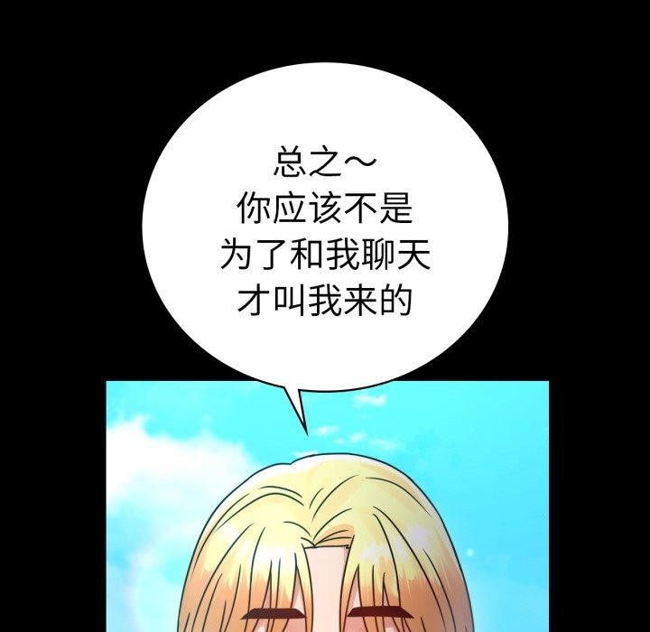 124P - 完美妻子的背叛/背叛的开始