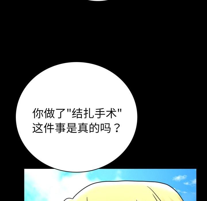 128P - 完美妻子的背叛/背叛的开始