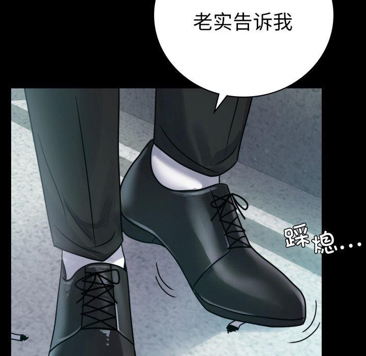 131P - 完美妻子的背叛/背叛的开始