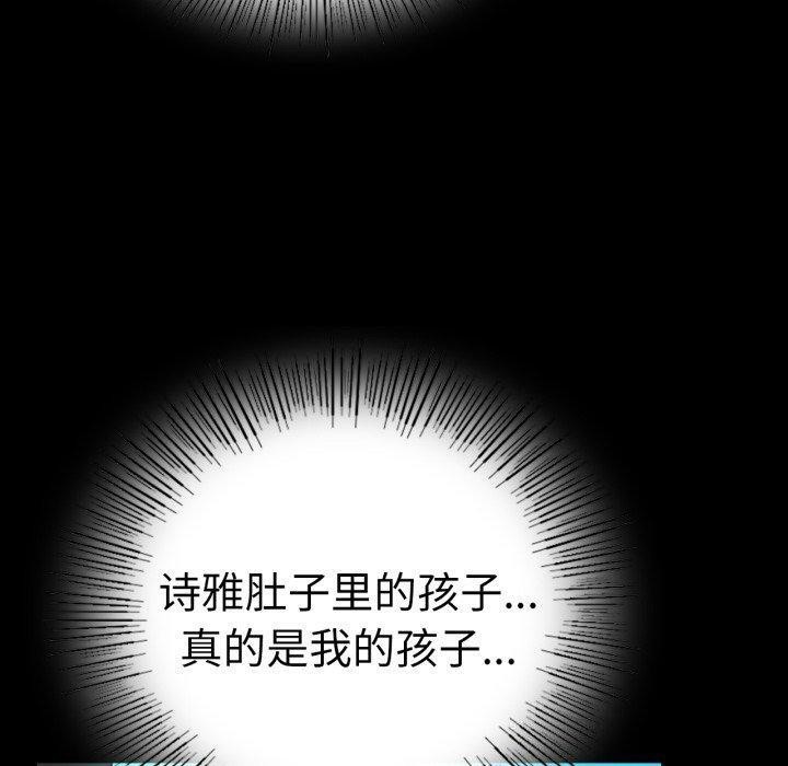140P - 完美妻子的背叛/背叛的开始