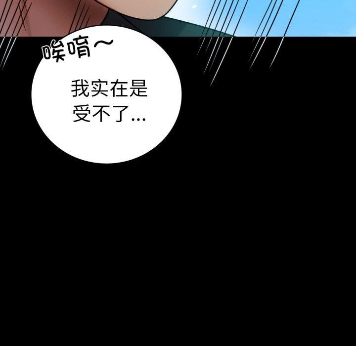 144P - 完美妻子的背叛/背叛的开始