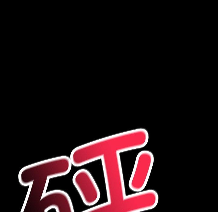 145P - 完美妻子的背叛/背叛的开始