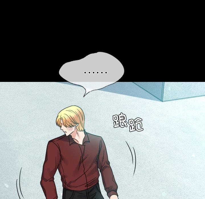 148P - 完美妻子的背叛/背叛的开始