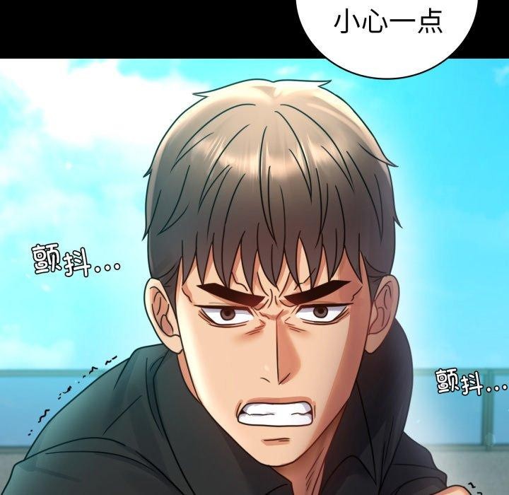 154P - 完美妻子的背叛/背叛的开始