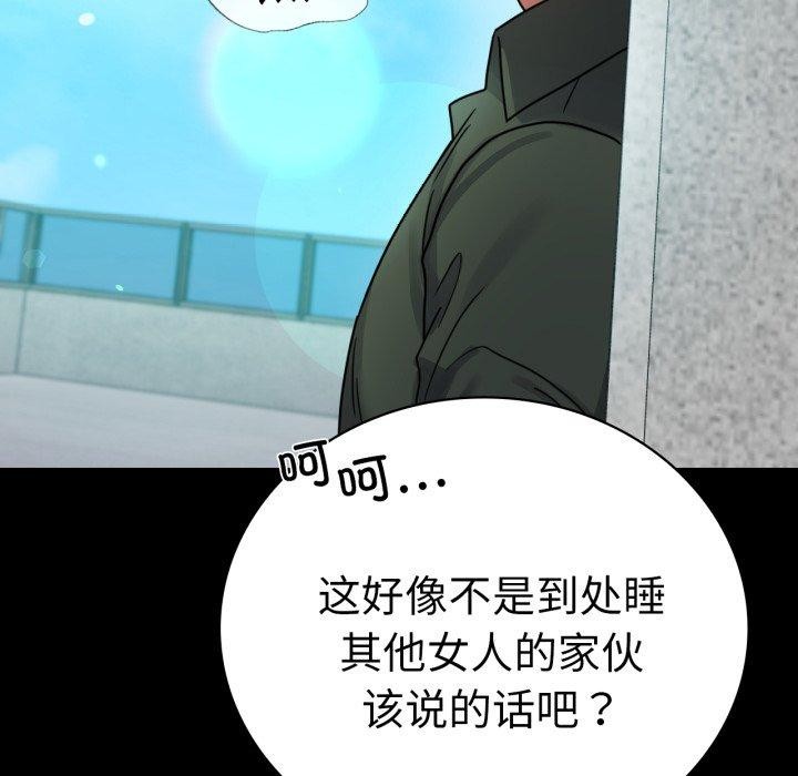 159P - 完美妻子的背叛/背叛的开始