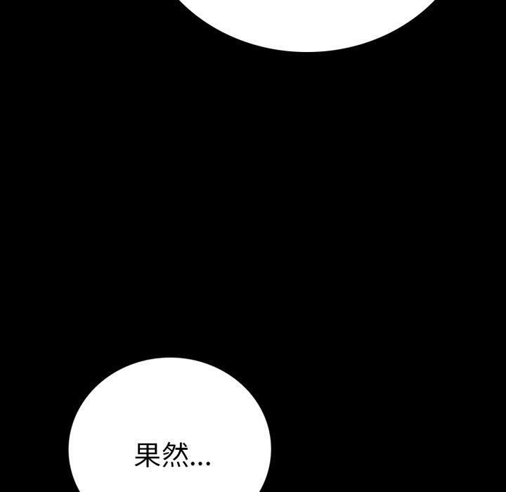 160P - 完美妻子的背叛/背叛的开始