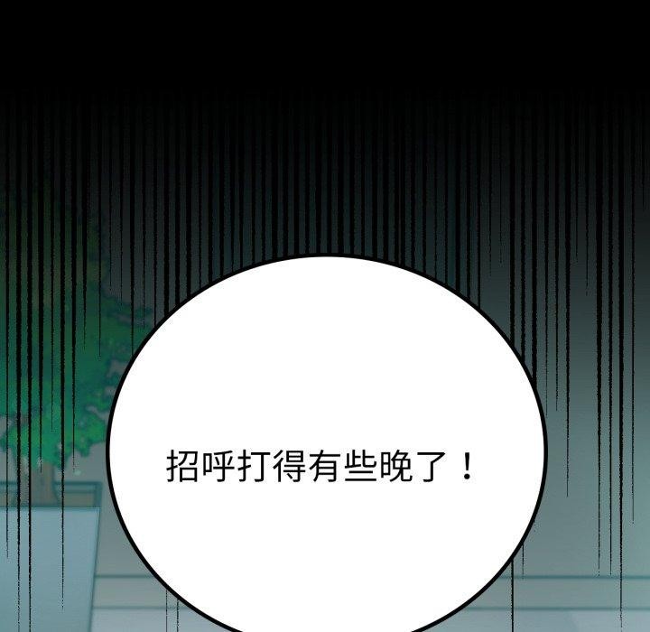 173P - 完美妻子的背叛/背叛的开始