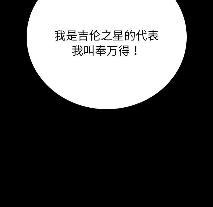 176P - 完美妻子的背叛/背叛的开始