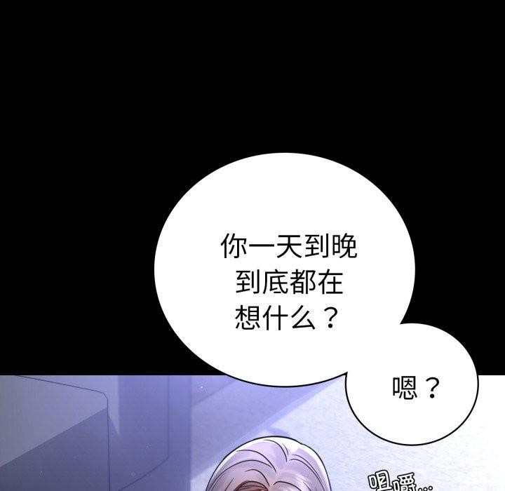 22P - 完美妻子的背叛/背叛的开始