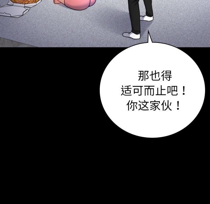 26P - 完美妻子的背叛/背叛的开始