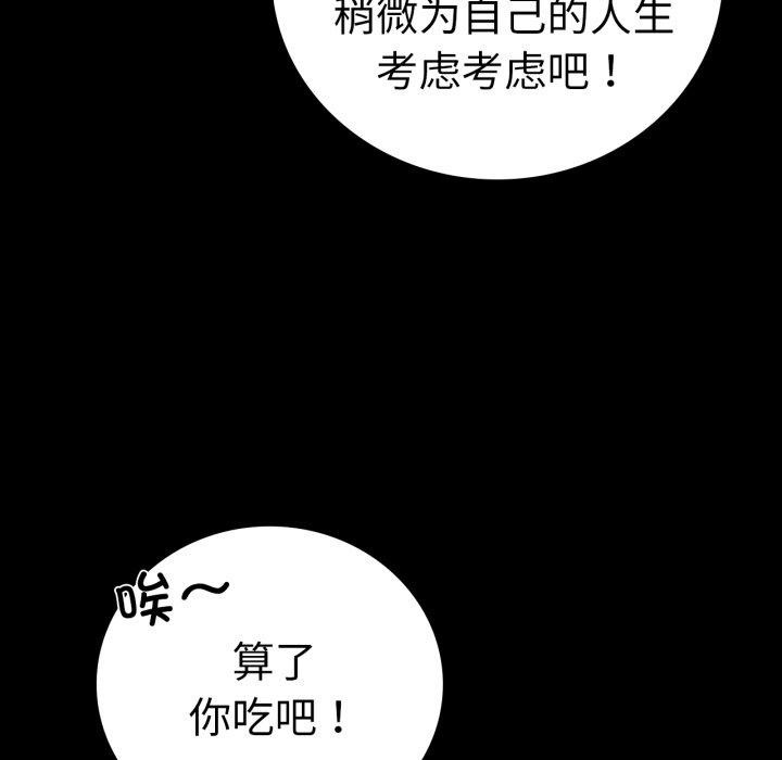 29P - 完美妻子的背叛/背叛的开始